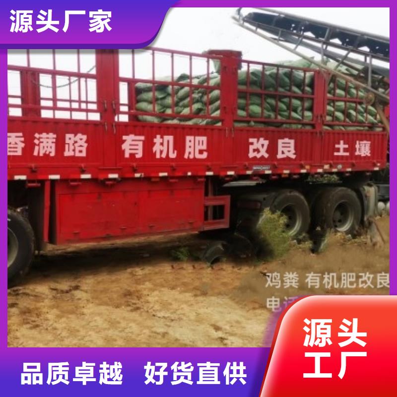 干鸡粪块大棚专用