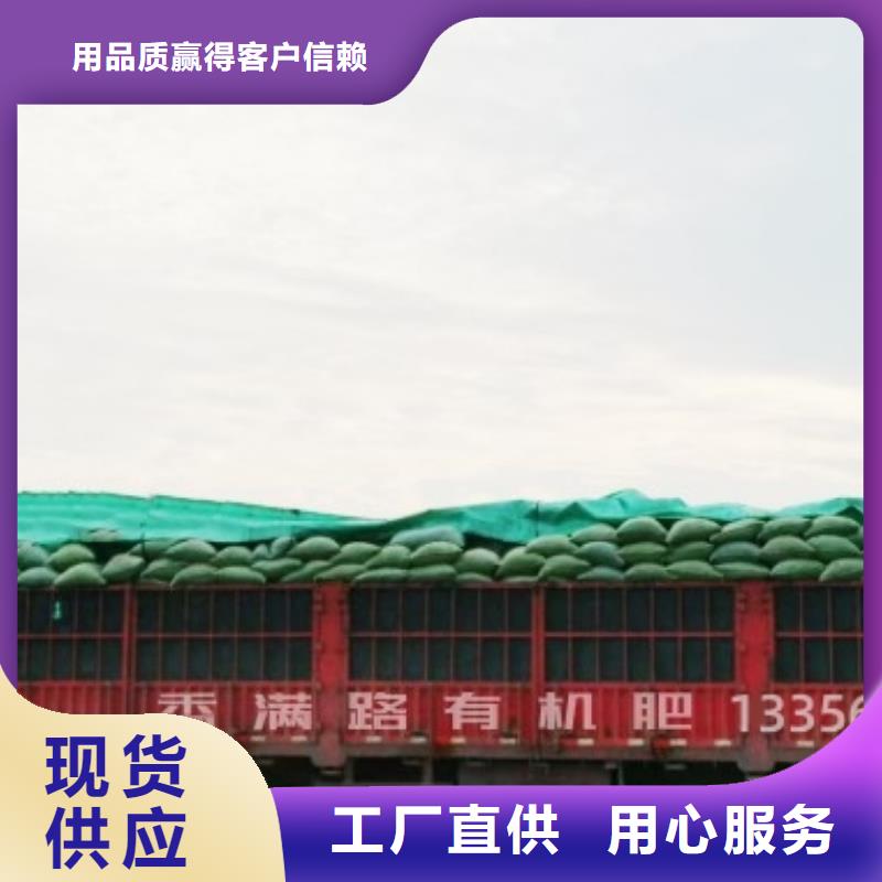 发酵羊粪品牌