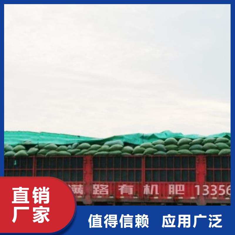 鸡粪有机肥循环绿化