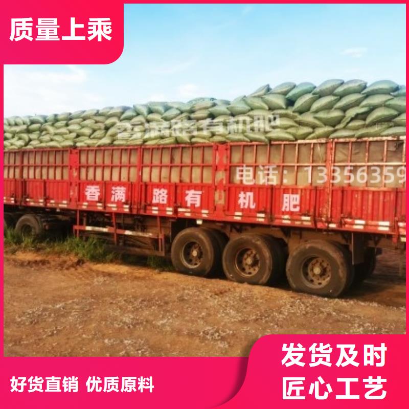 发酵鸡粪欢迎订购