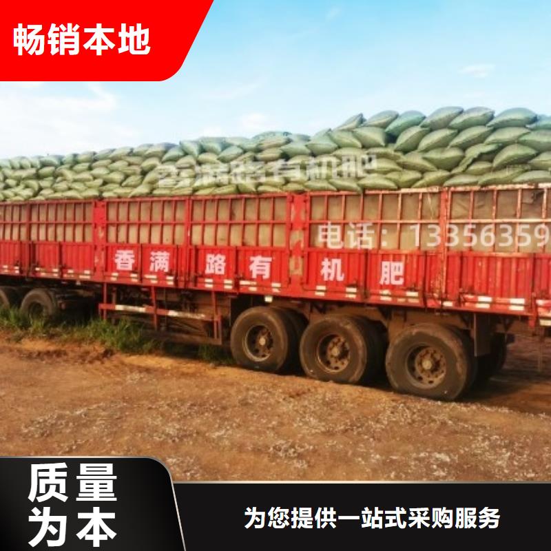 深圳干鸡粪改良土壤