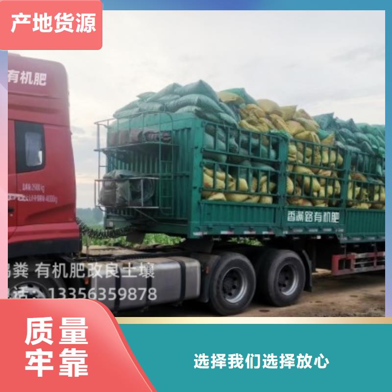 羊粪有机肥属于什么肥