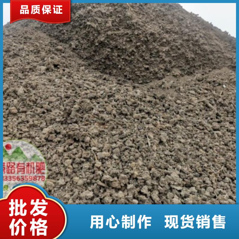 鸡粪有机肥承诺守信