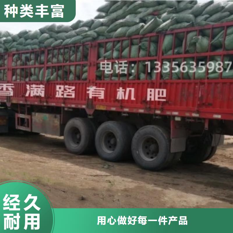 发酵鸡粪抗病增产