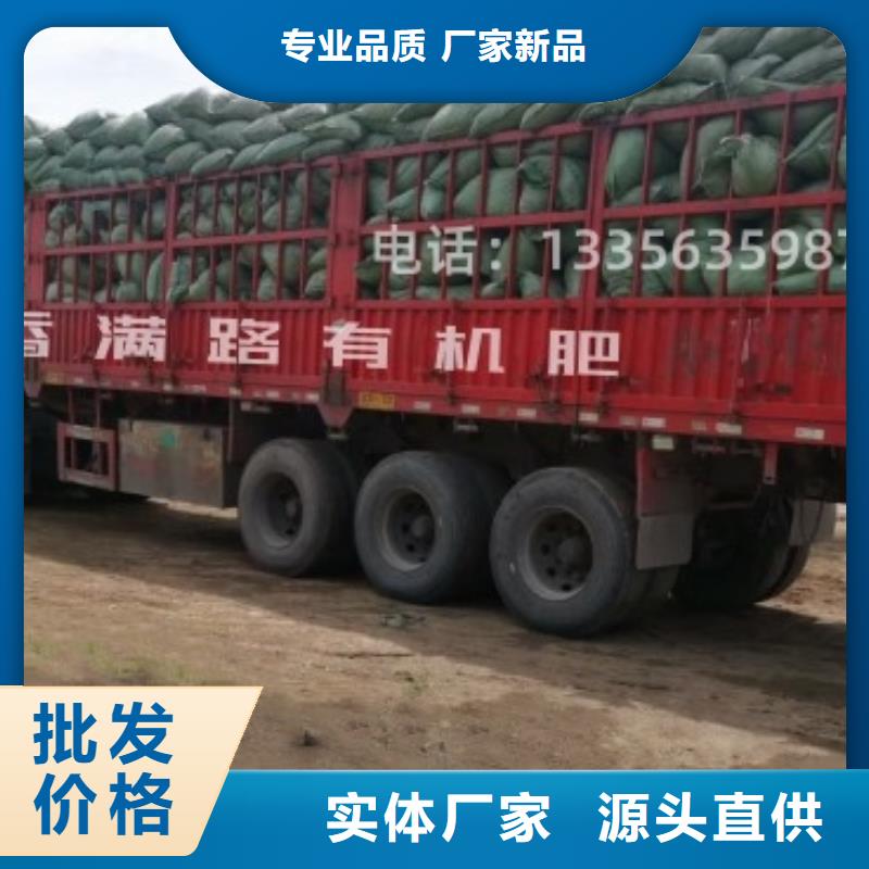发酵鸡粪改善作物品质