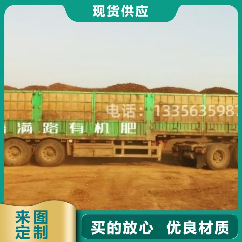 稻壳鸡粪良心肥