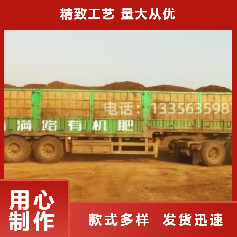 鸡粪有机肥专门改良农田
