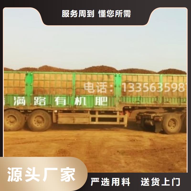 干鸡粪增产增效