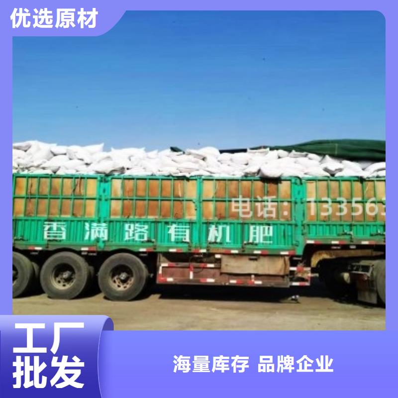 鸡屎粪视频-吉林省辽源市发酵鸡粪鸡屎粪可服务区域东丰|东辽|通化|长春|延边|吉林等