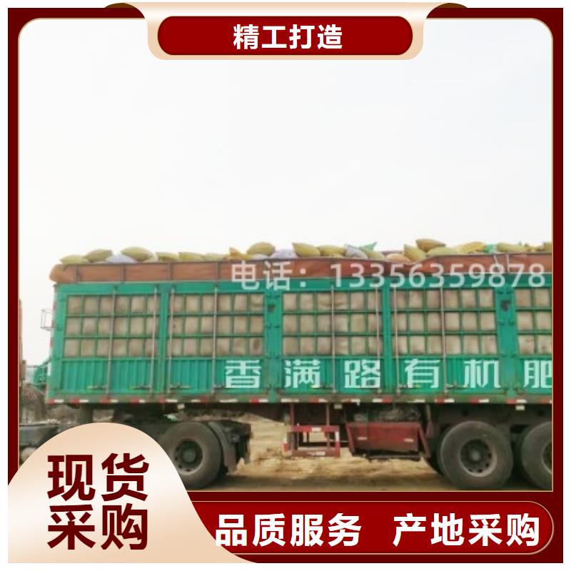 可信赖的有机肥厂家