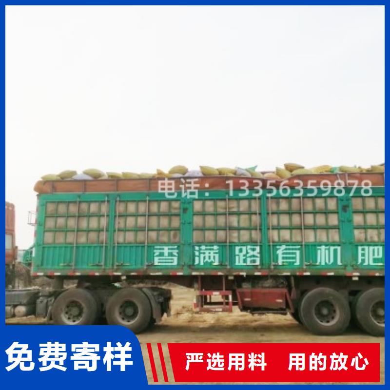 羊粪有机肥价格说明