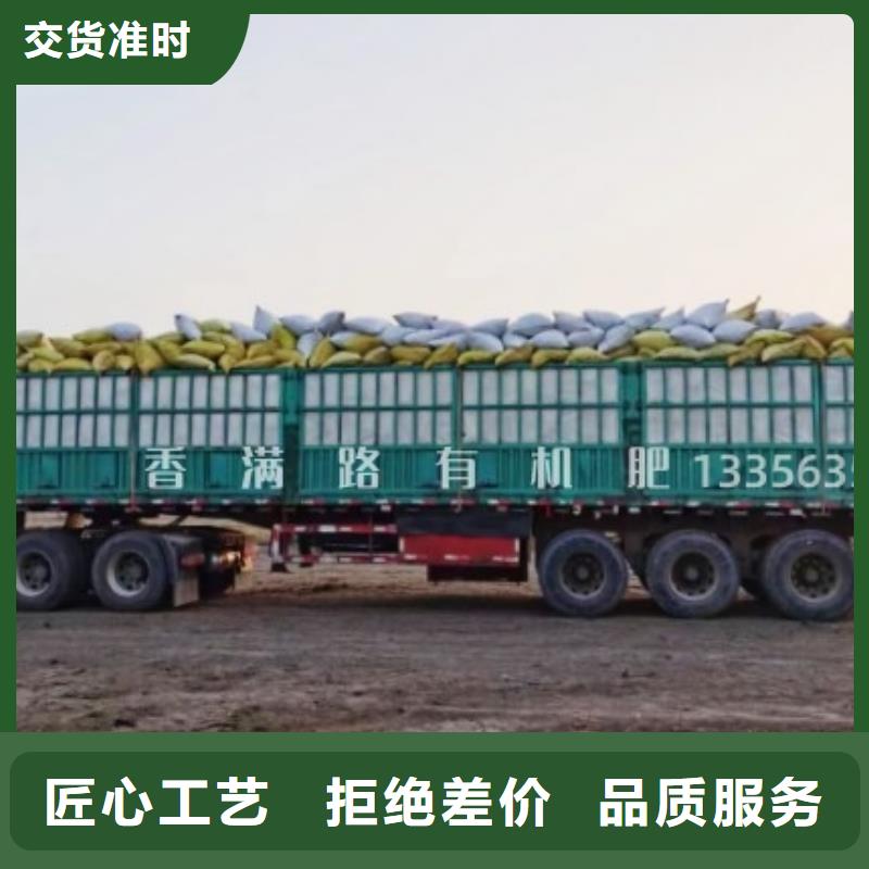 稻壳鸡粪养分