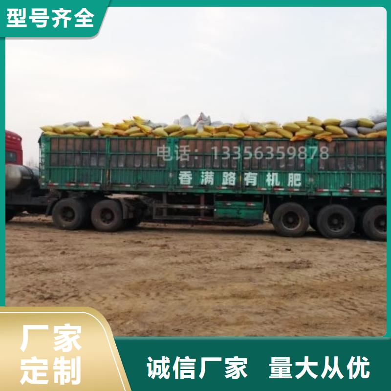 稻壳鸡粪改良土壤