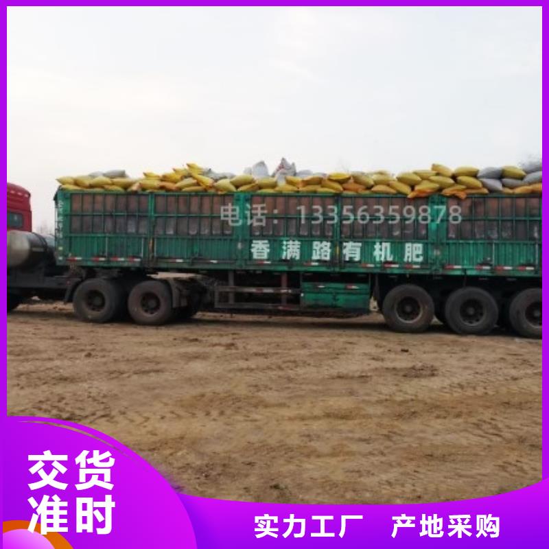 干鸡粪块提高产量