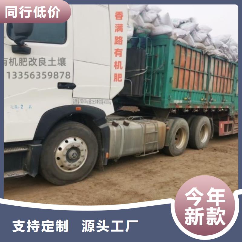 干鸡粪让庄稼长势好