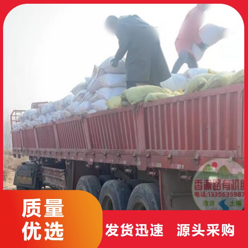 干鸡粪温室大棚用的好