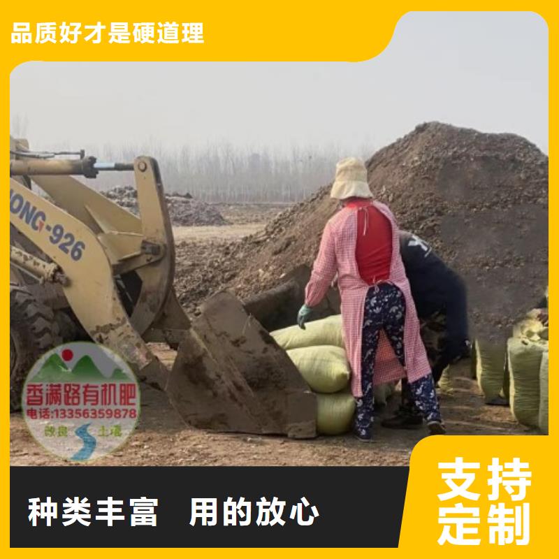 干鸡粪植树造林离不了