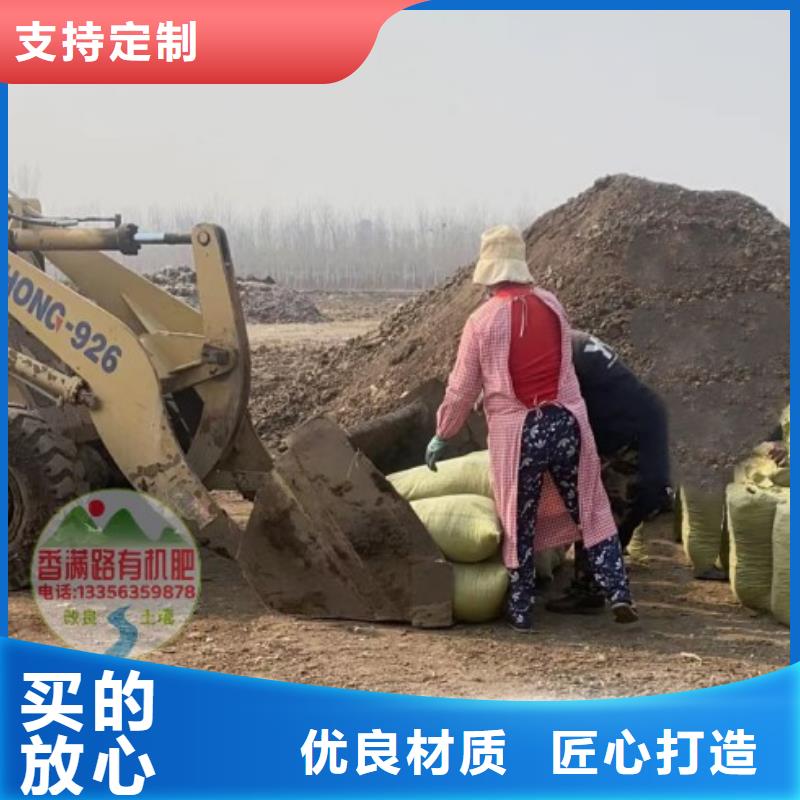 发酵鸡粪保质期多久