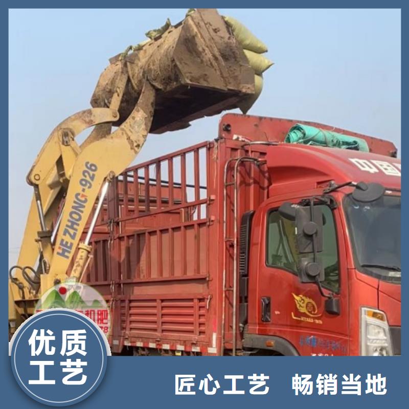 羊粪有机肥农业庄园用的好