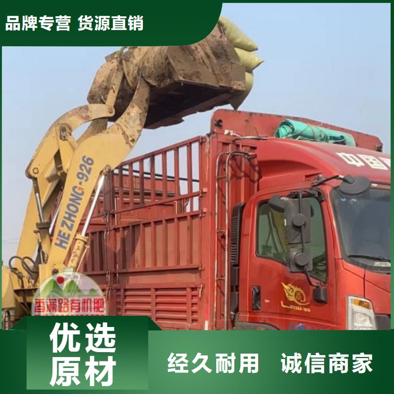 肥水鸡粪改善土壤环境