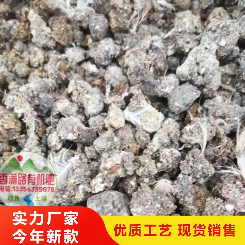 稻壳鸡粪属于什么肥