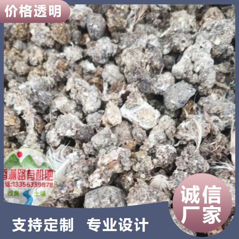 干鸡粪增肥农田