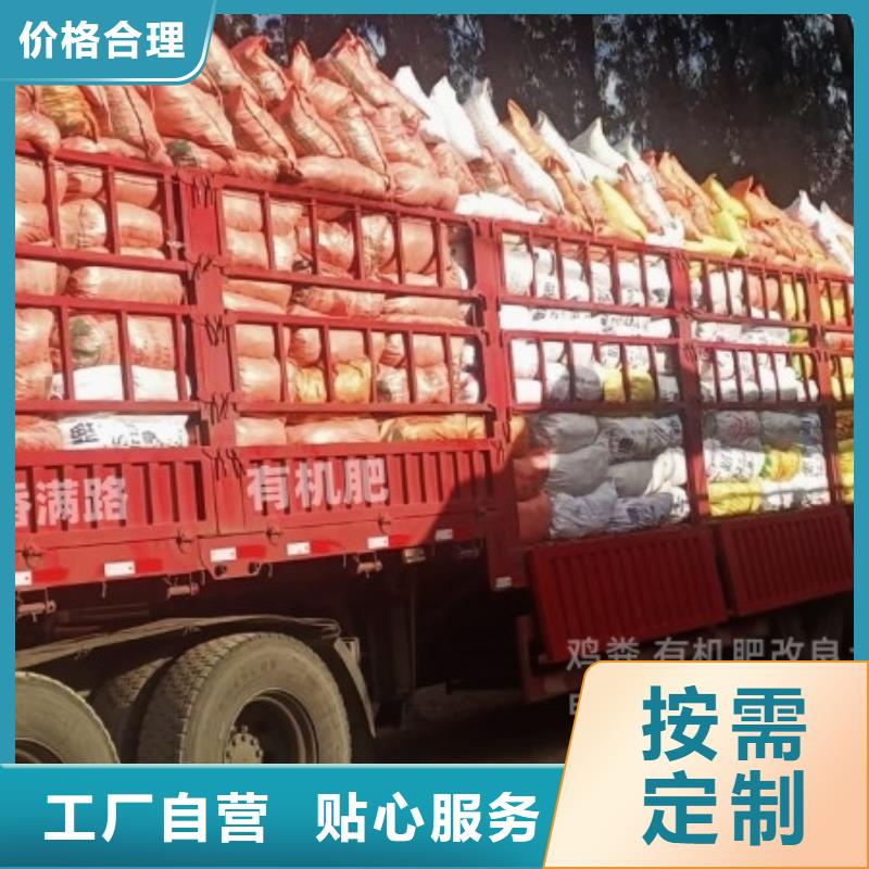 生物有机肥肥效杠杠的