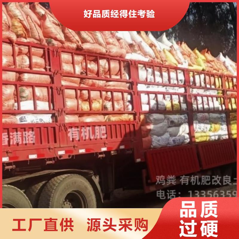 稻壳鸡粪生产基地