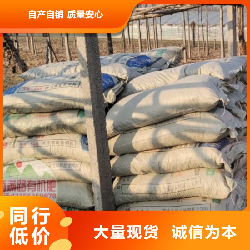 发酵鸡粪多少钱一吨