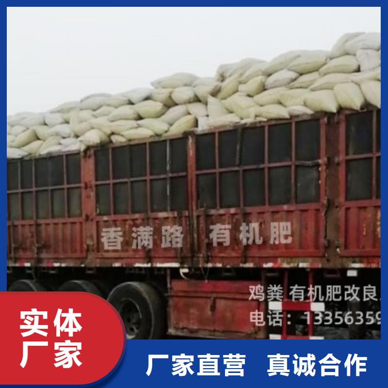 稻壳鸡粪用肥方便