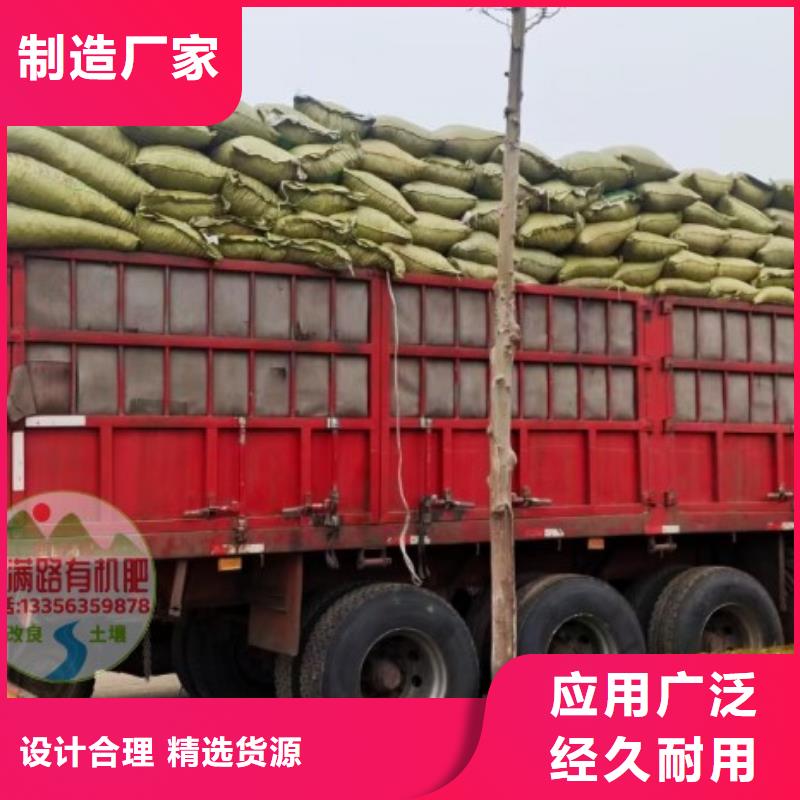 干鸡粪农产品品质