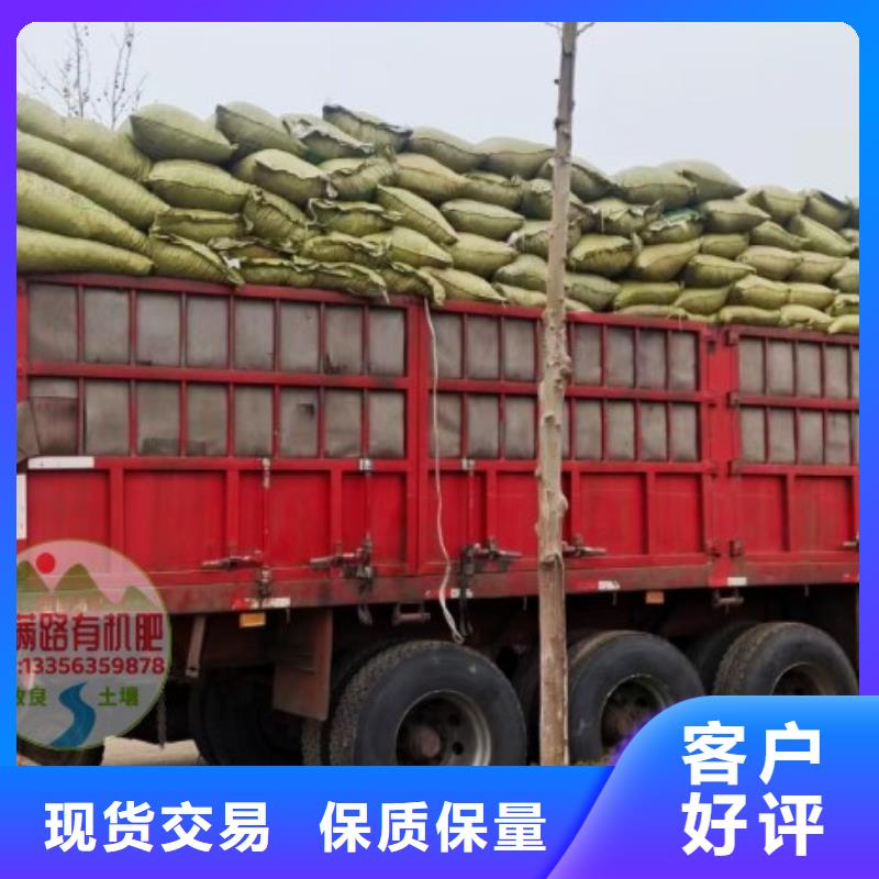 干鸡粪块大棚专用