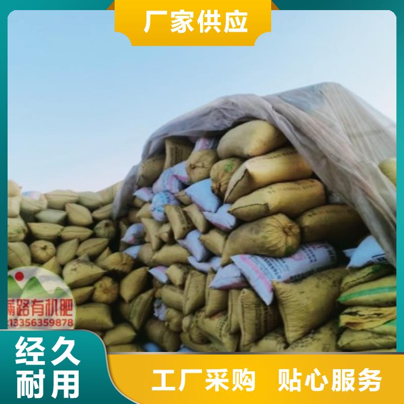 发酵鸡粪改良葡萄园土壤