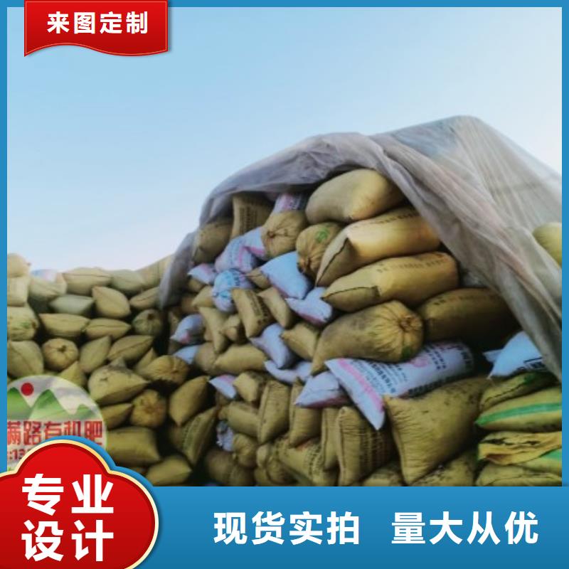 稻壳鸡粪土肥行情