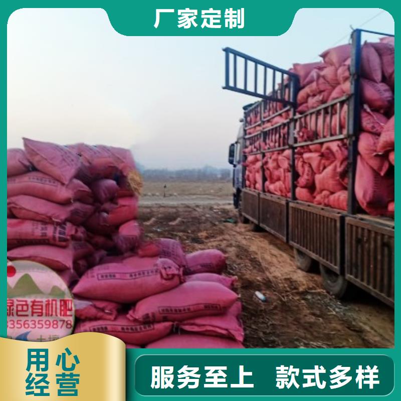 羊粪有机肥老牌厂家生产