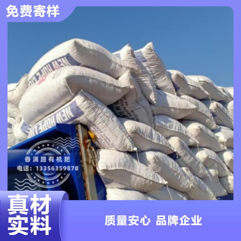 稻壳鸡粪农民推选