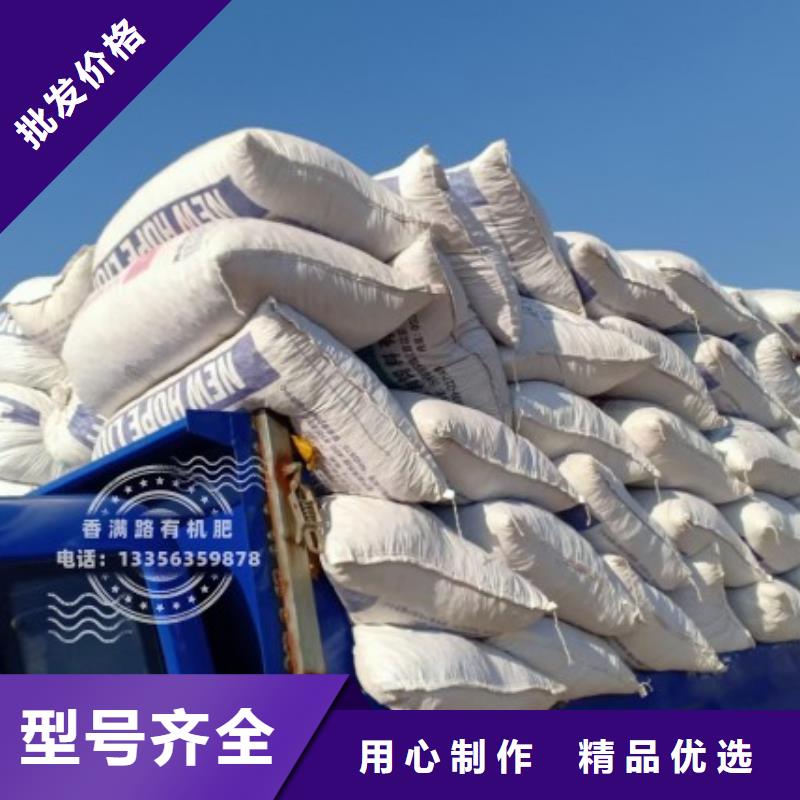 生物有机肥肥效杠杠的