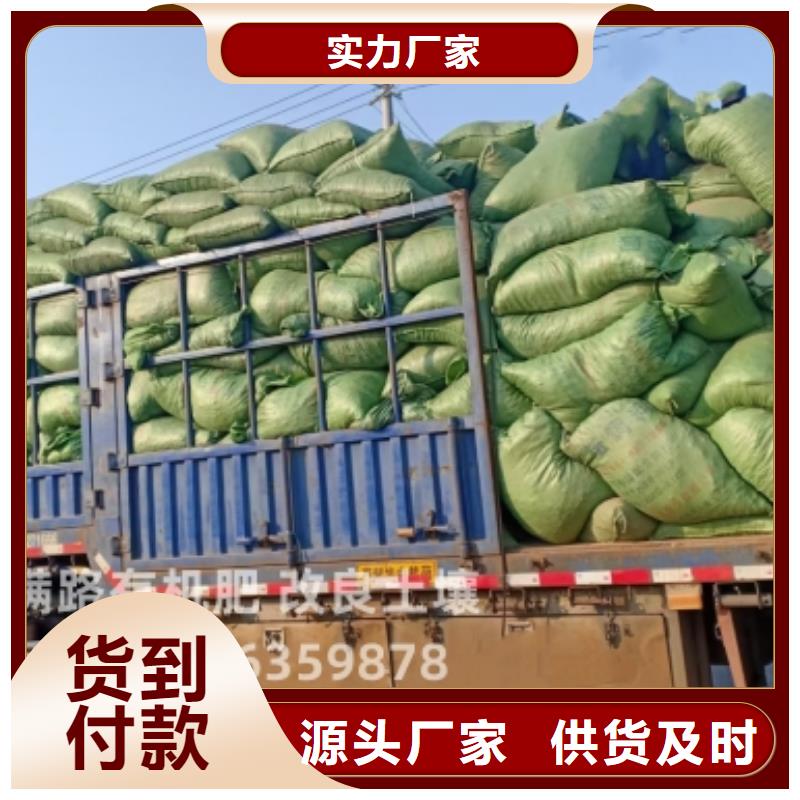 肥水鸡粪有什么用