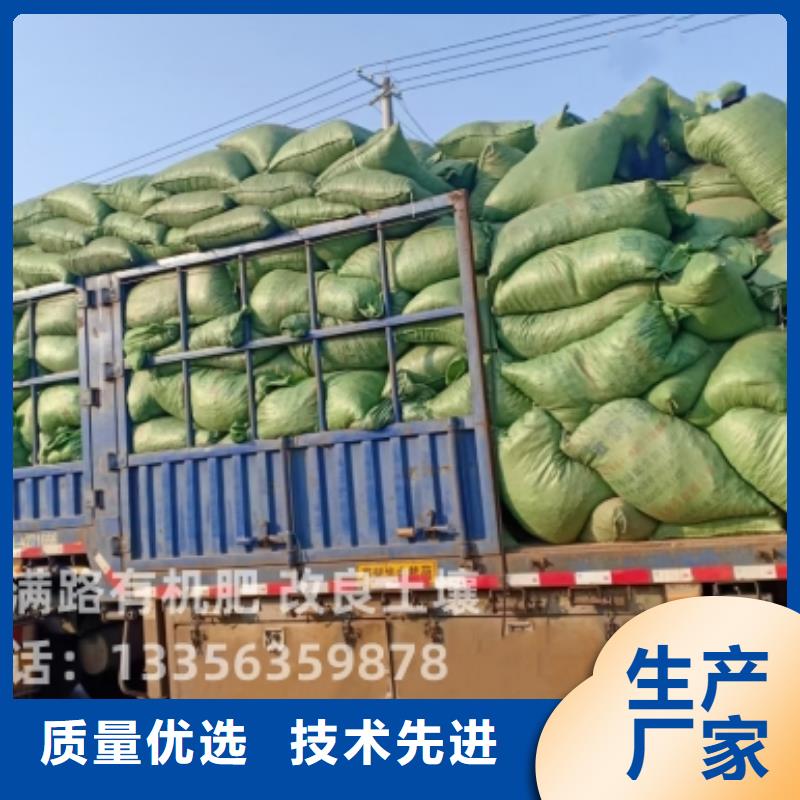 干鸡粪块肥水专用