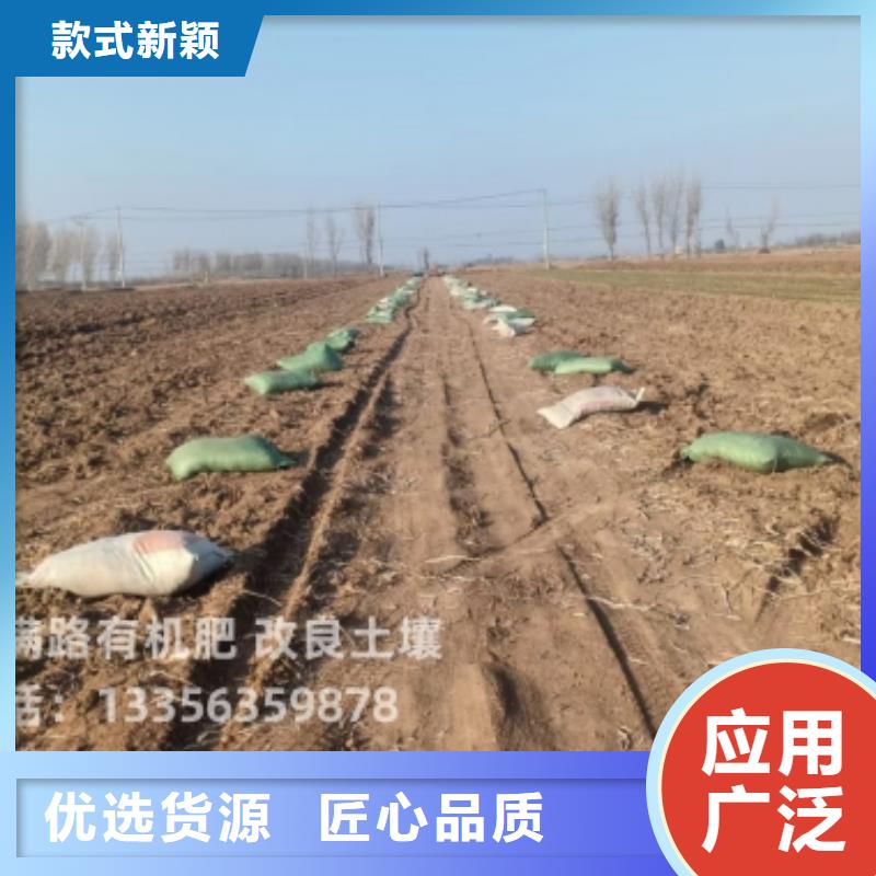 稻壳鸡粪老农喜欢