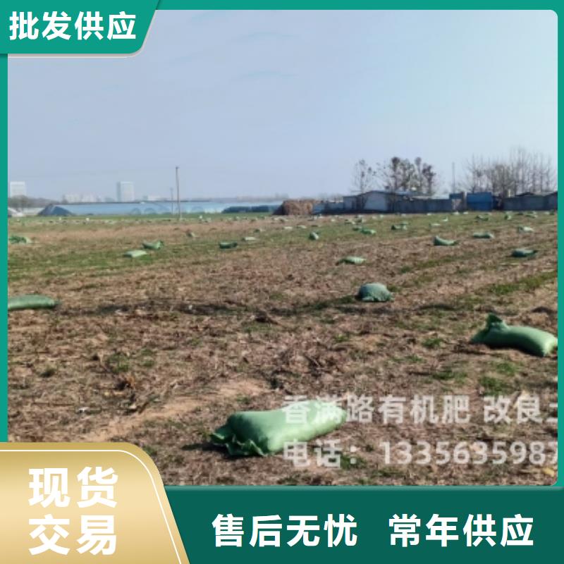 有机肥出厂价格是多少