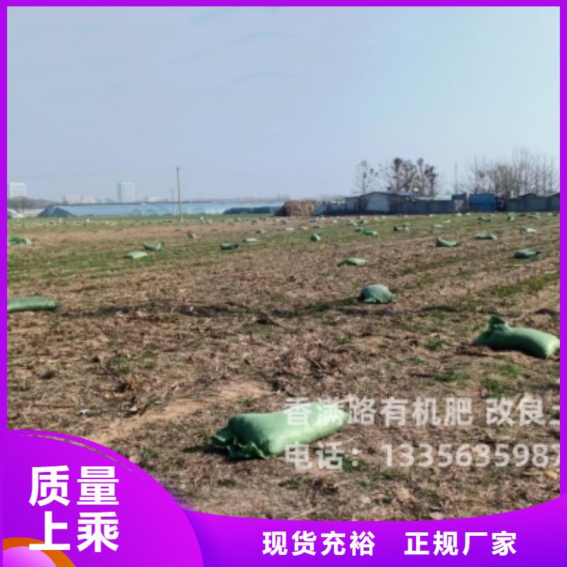 发酵鸡粪资讯