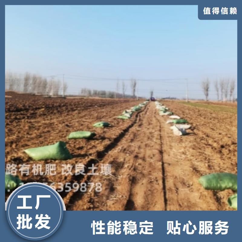 发酵鸡粪质量保真