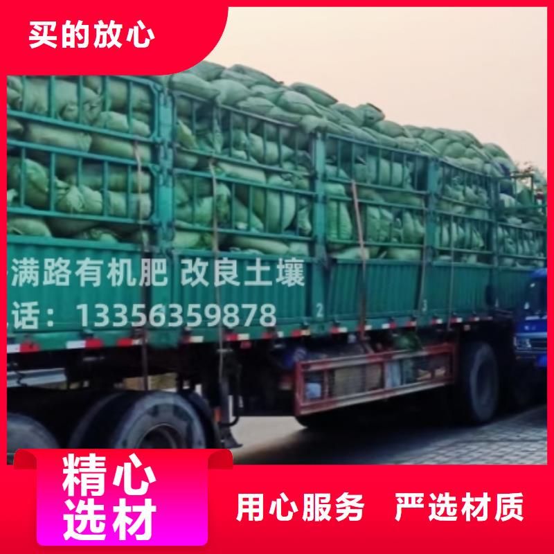 有机肥价格合理