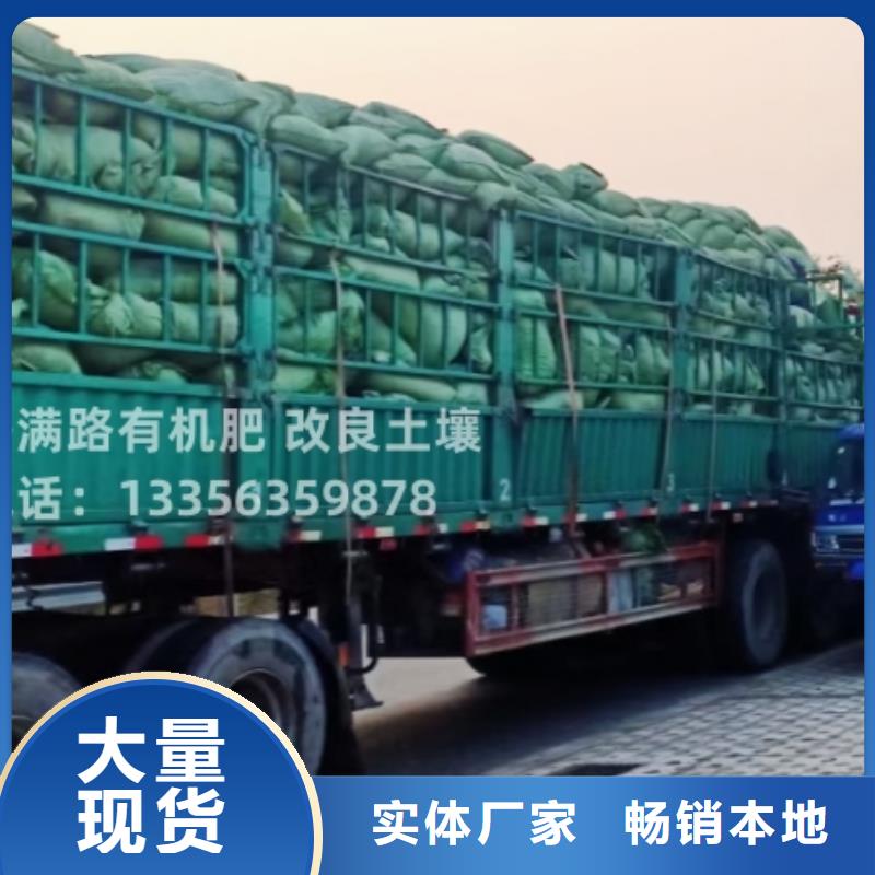 羊粪有机肥蔬菜大棚用好