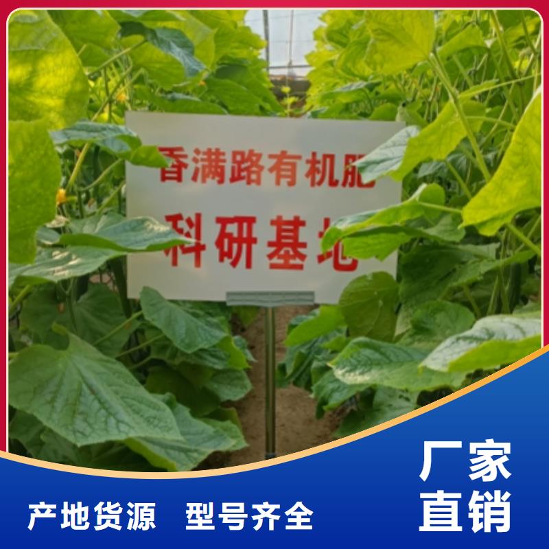 发酵羊粪种类