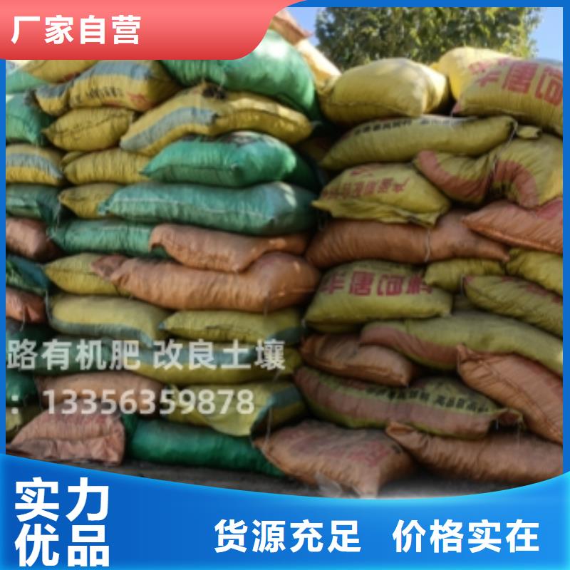 干鸡粪块大棚专用