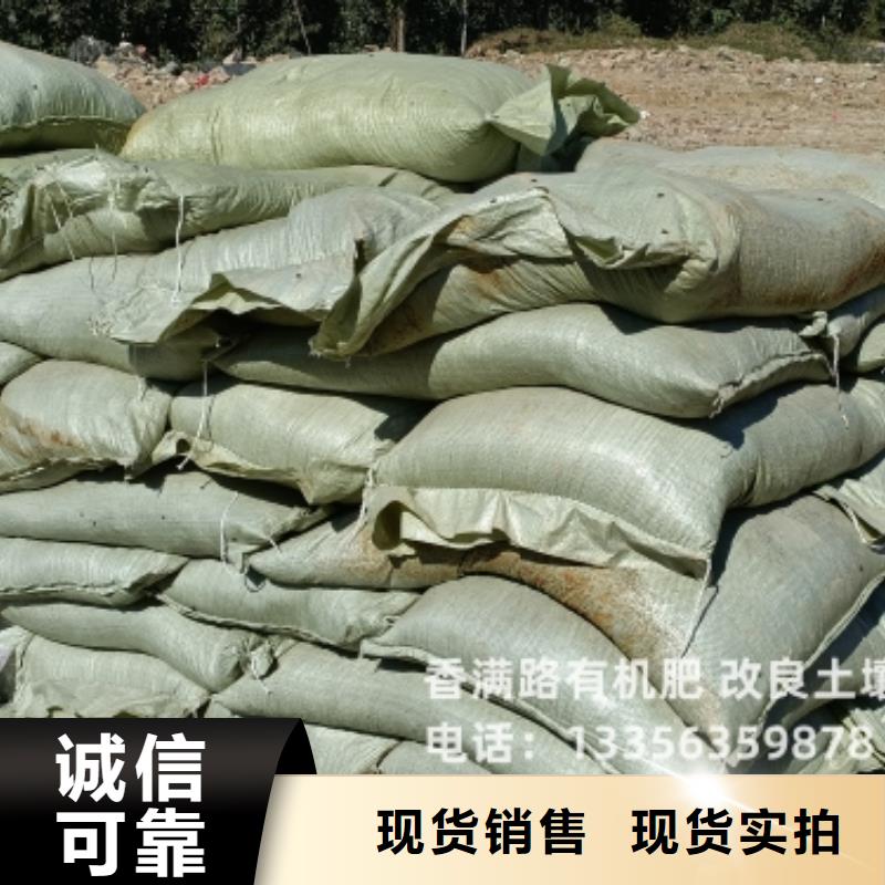 干鸡粪增产增效