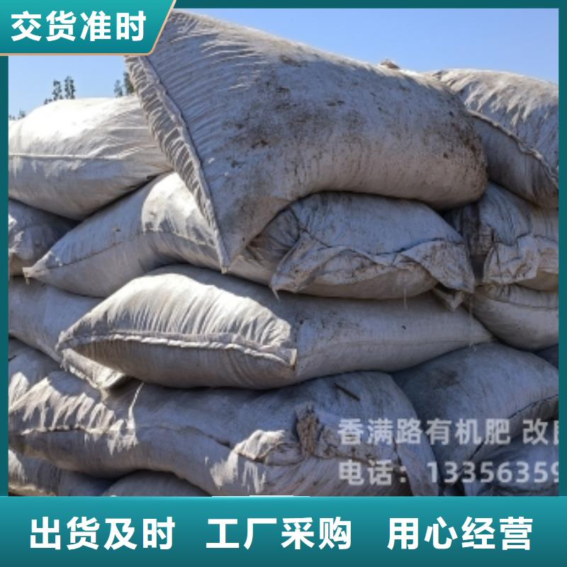肥水鸡粪可以给蔬菜供肥