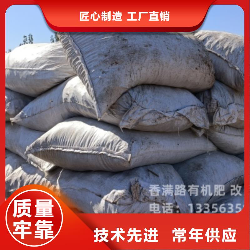 发酵鸡粪蔬菜施肥